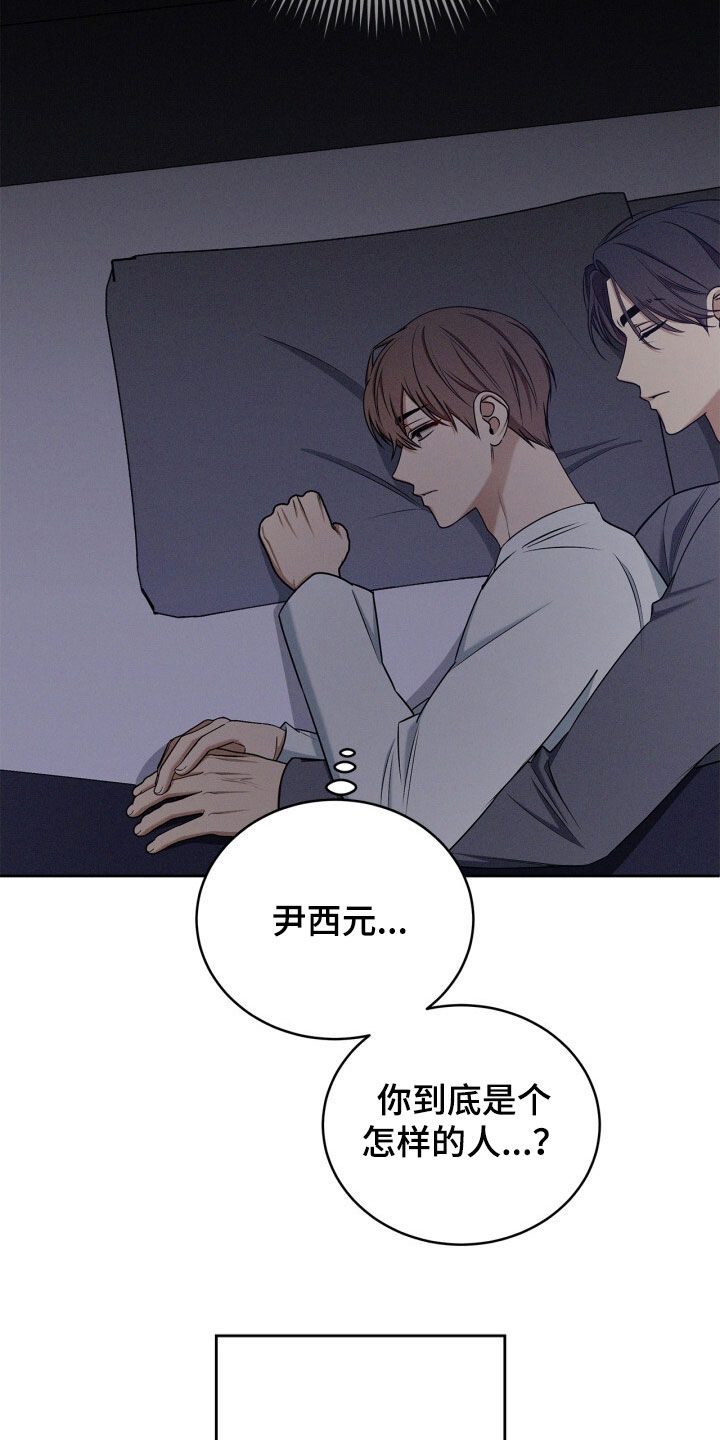 第74话23