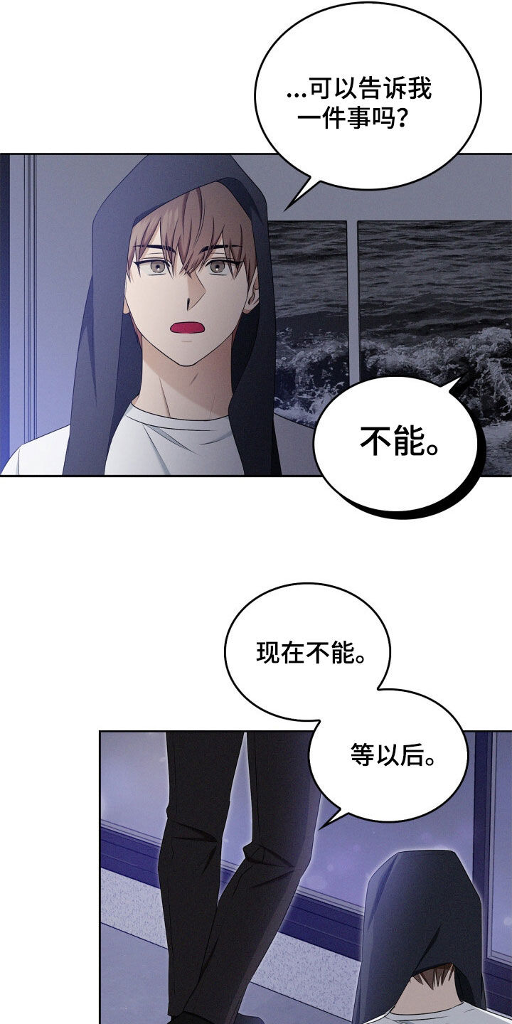 第74话10