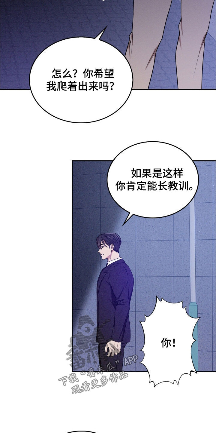 第72话18
