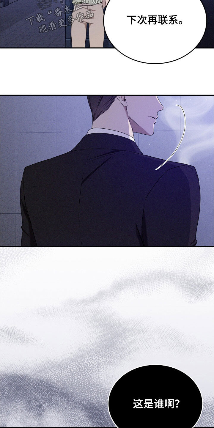 第72话12