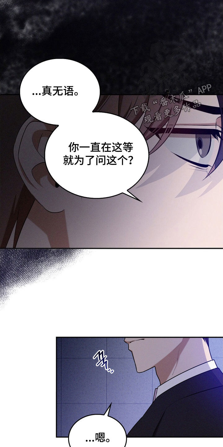 第72话23