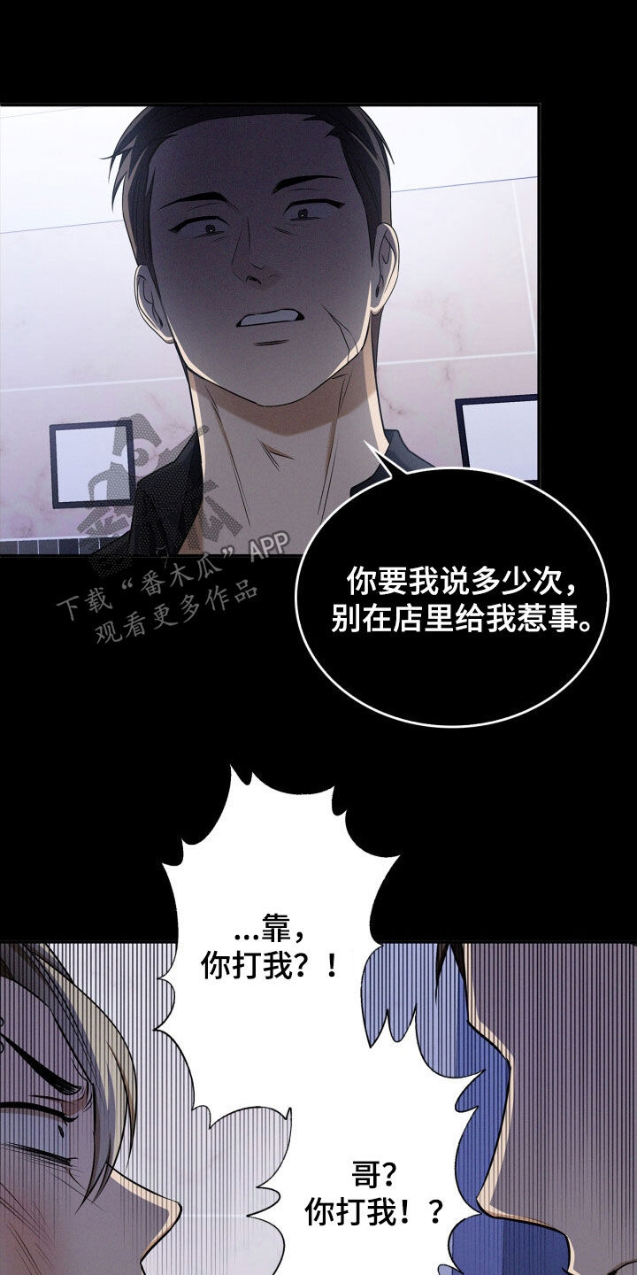第72话2
