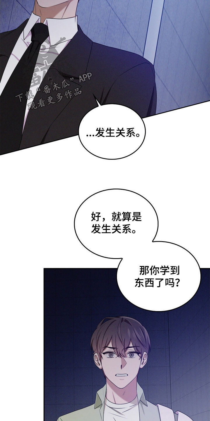 第72话21