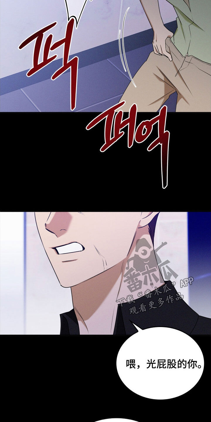 第72话4