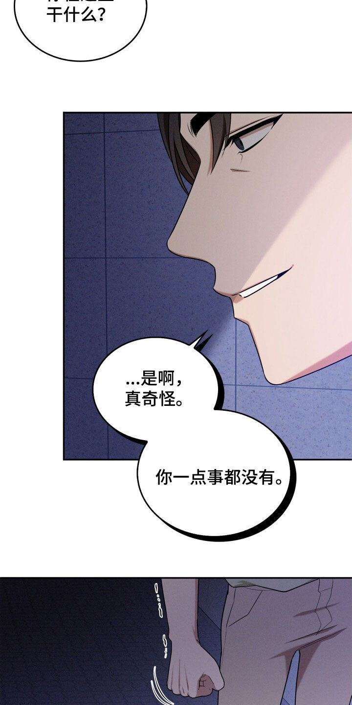 第72话17