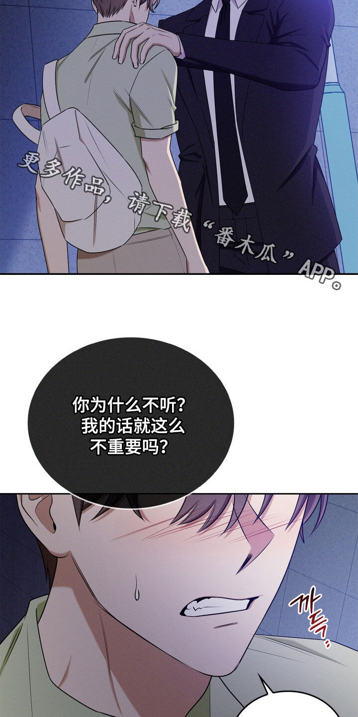 第72话27