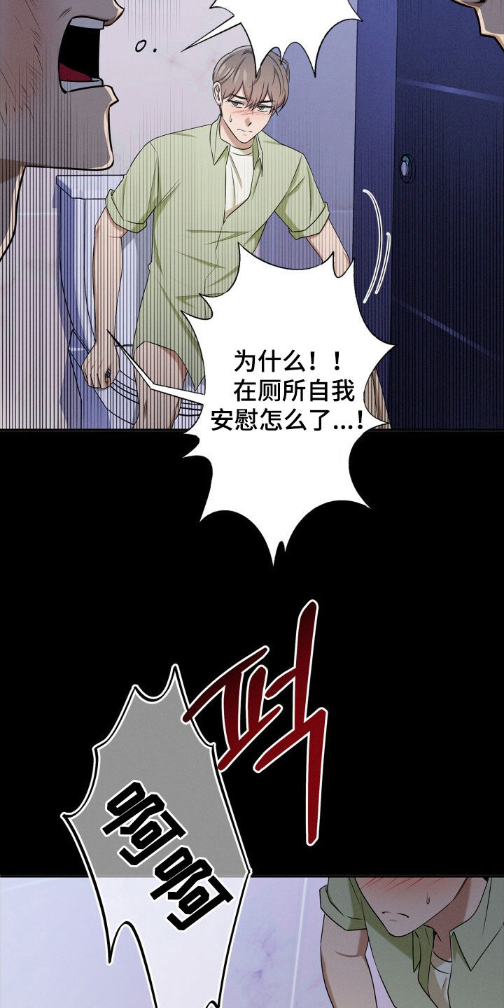 第72话3