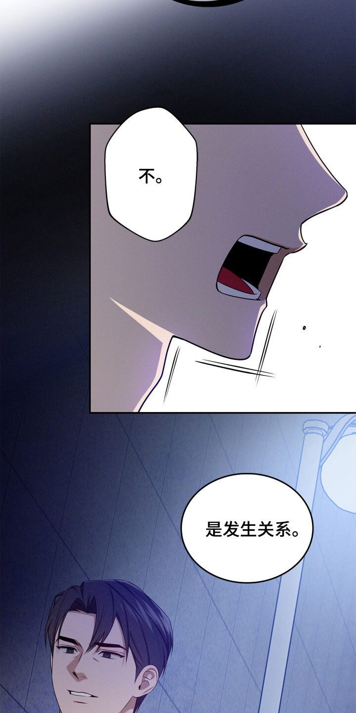 第72话20