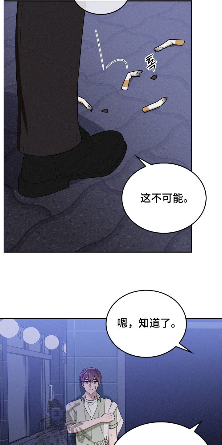 第72话11