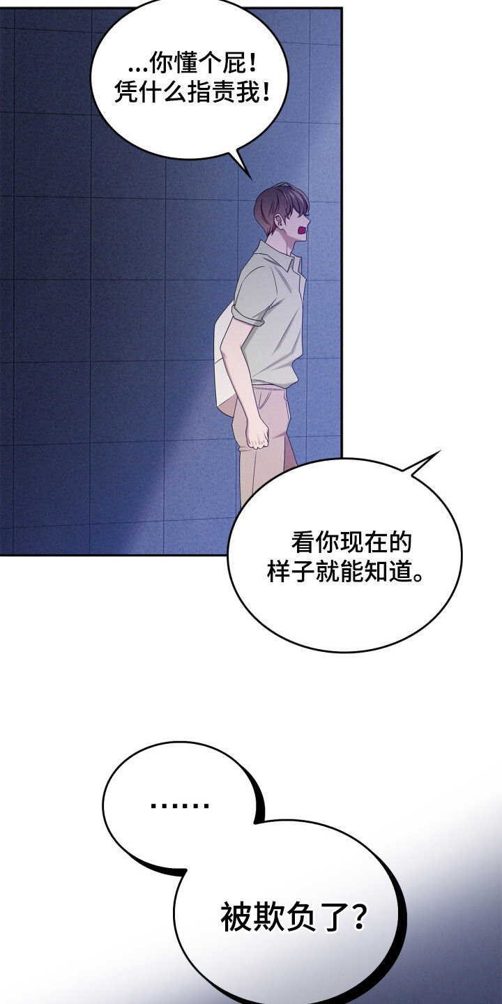 第72话19
