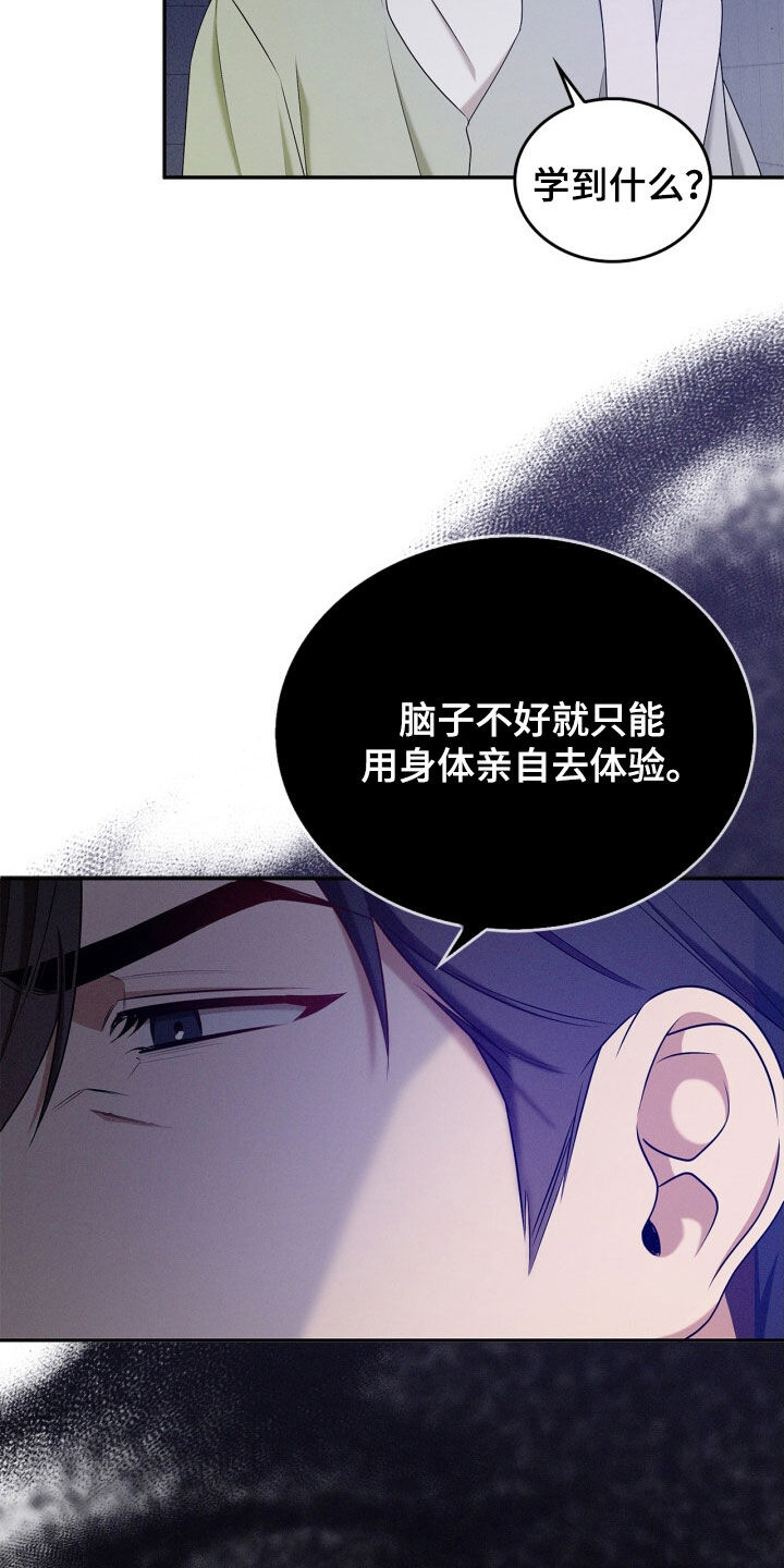 第72话22