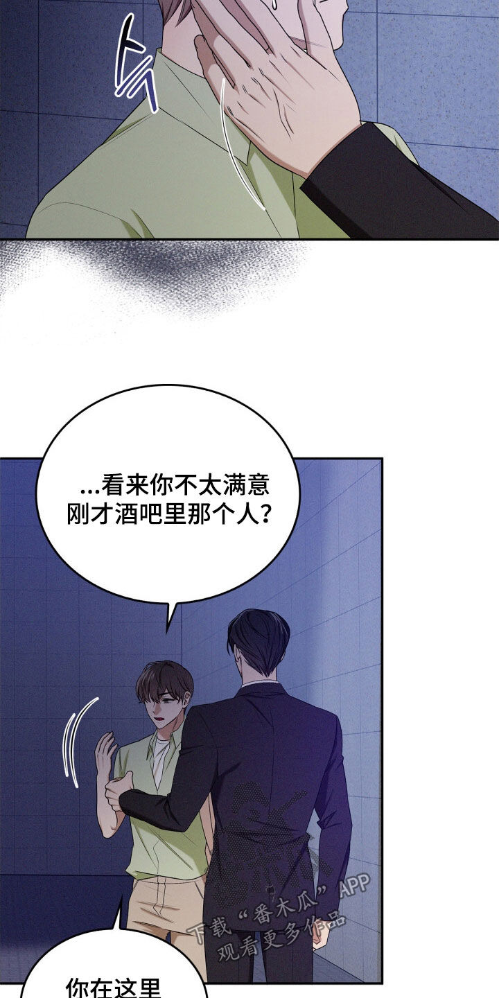 第72话16