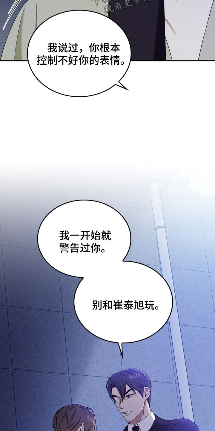 第72话26