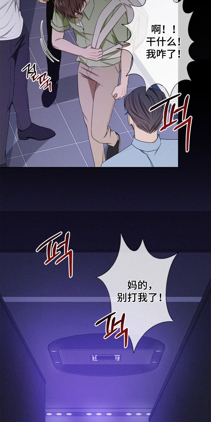 第72话7