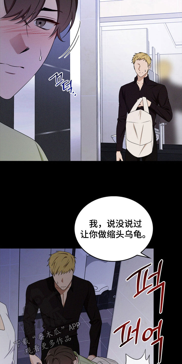第72话6