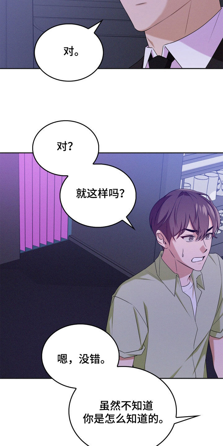 第70话13