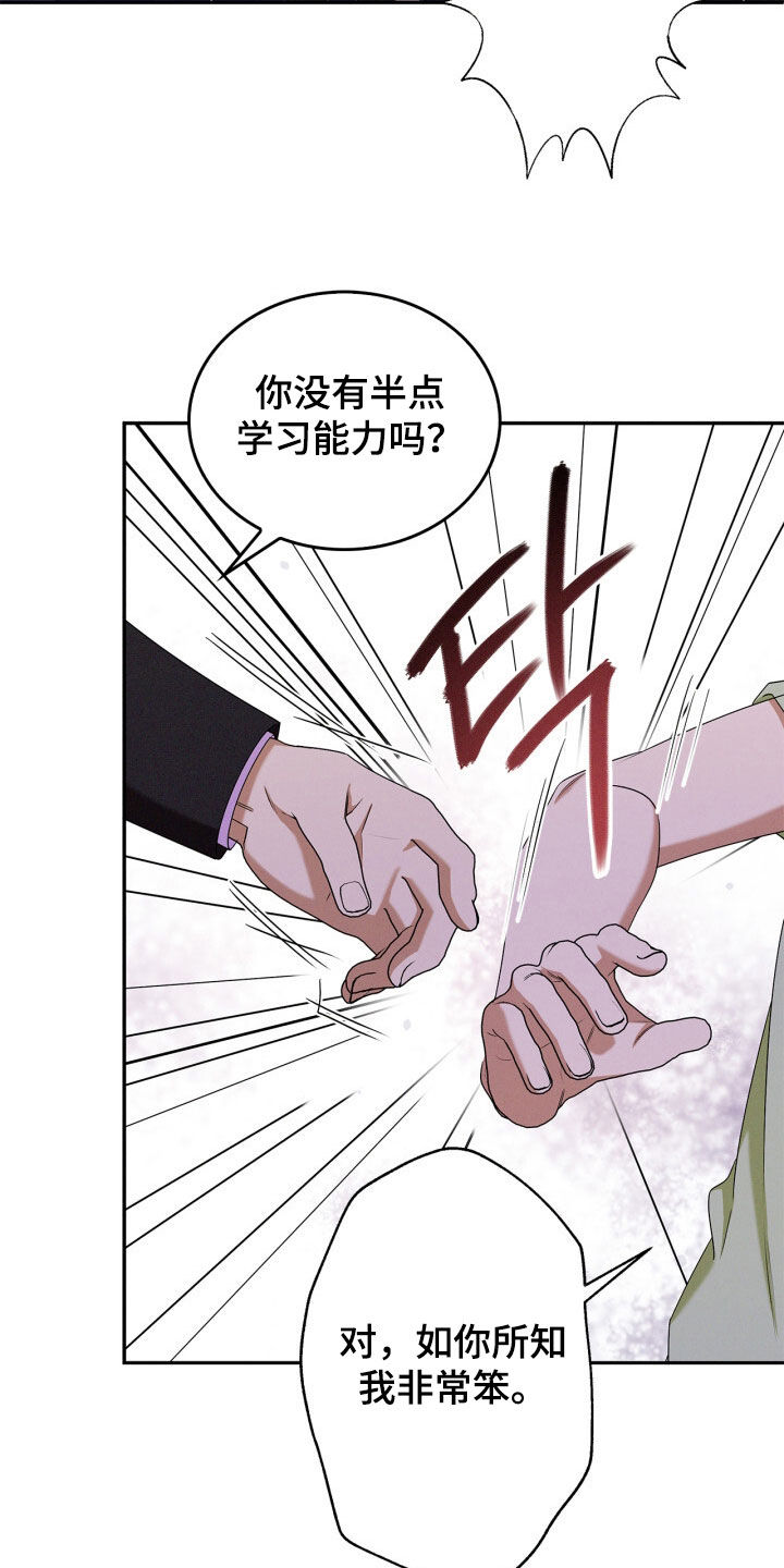 第70话3