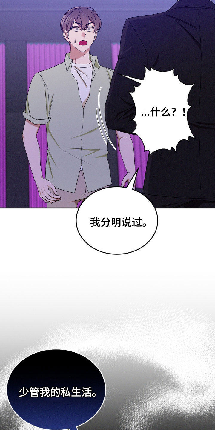 第70话16