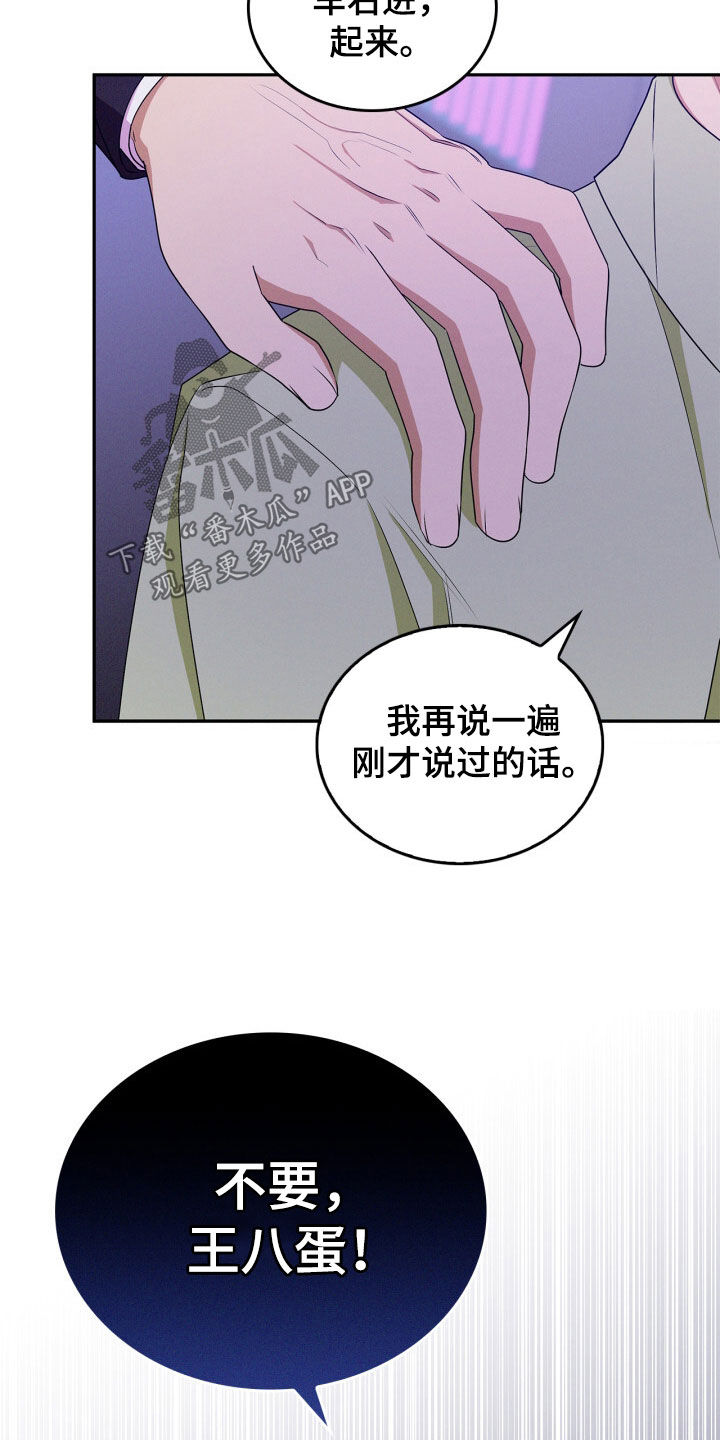 第70话22