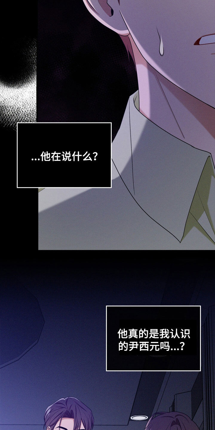 第70话18