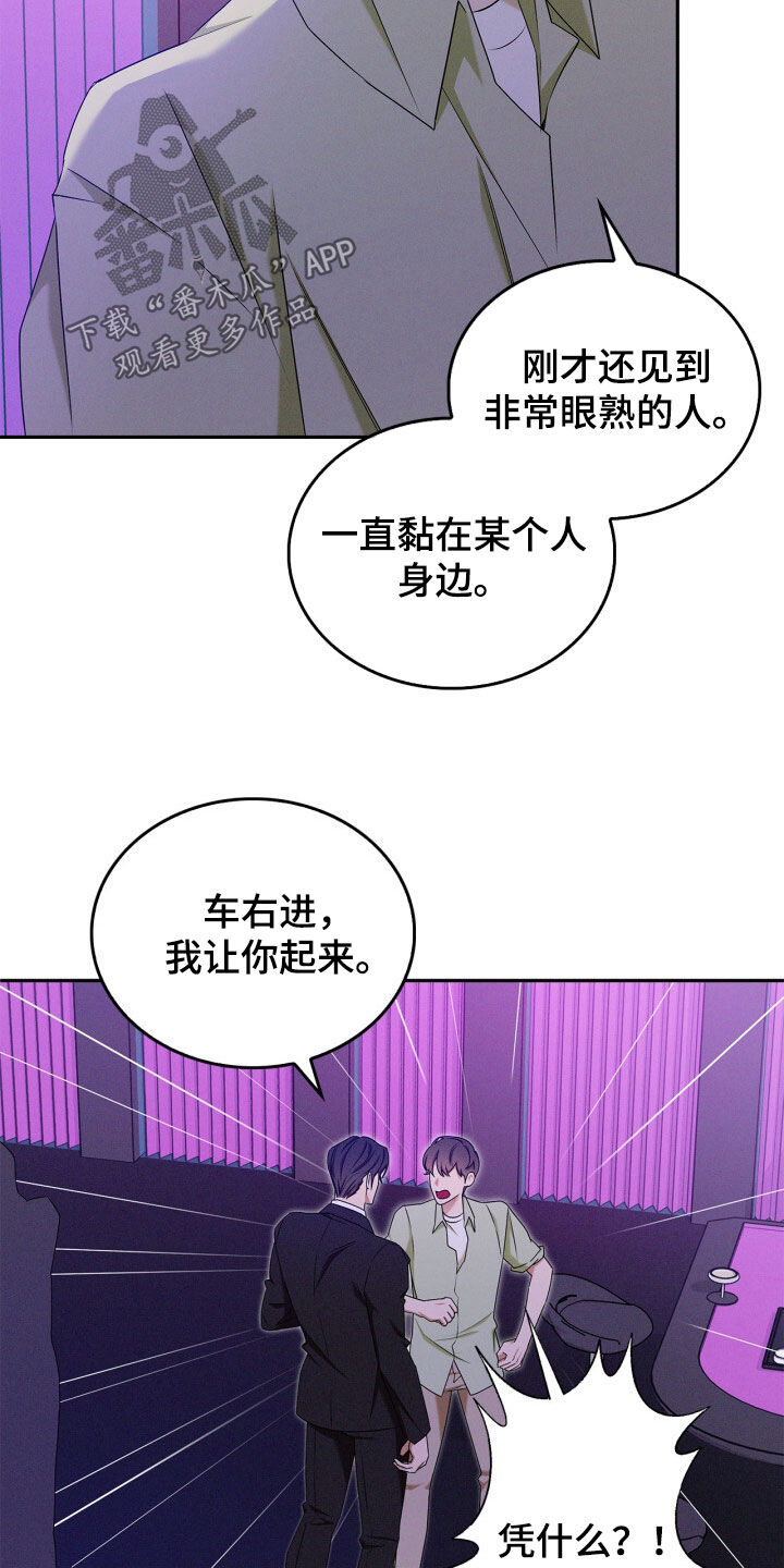 第70话2