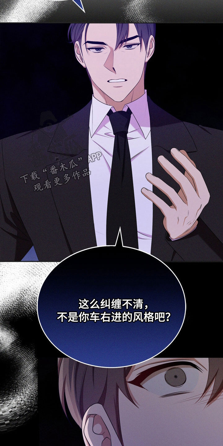 第70话17