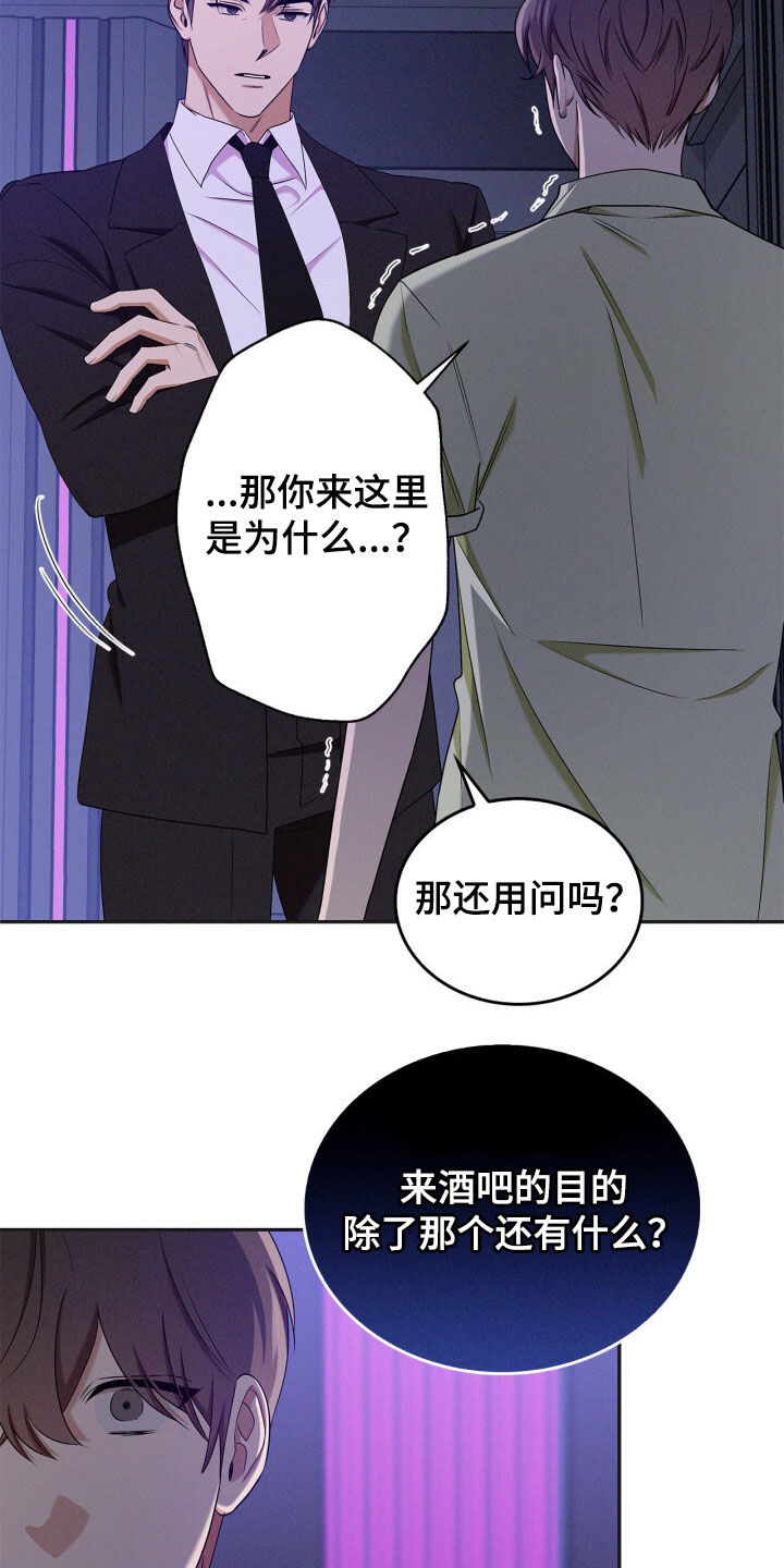 第70话19