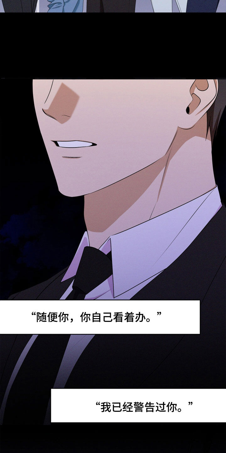 第70话25