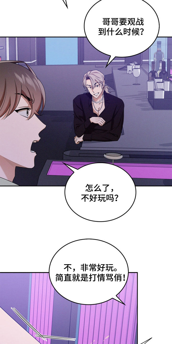 第70话5