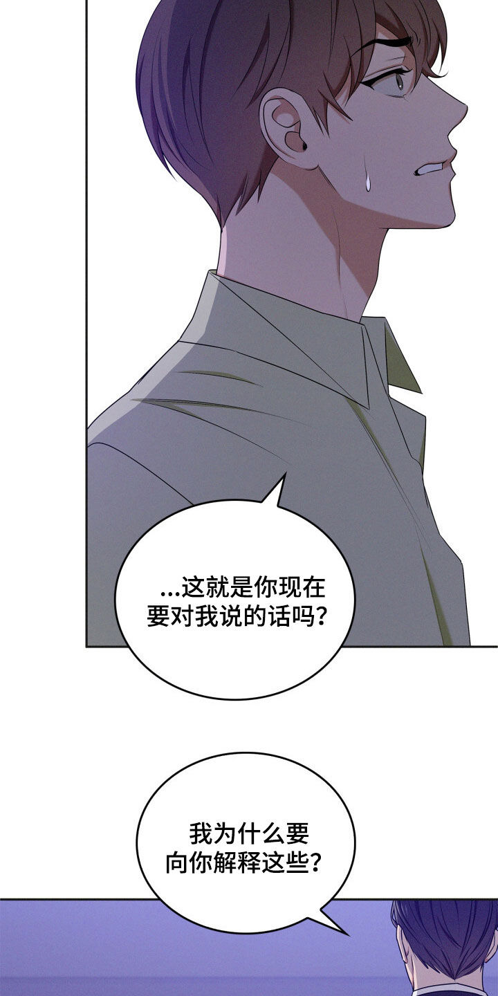 第70话15