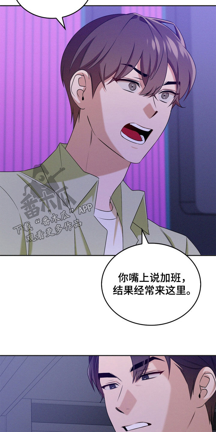 第70话12