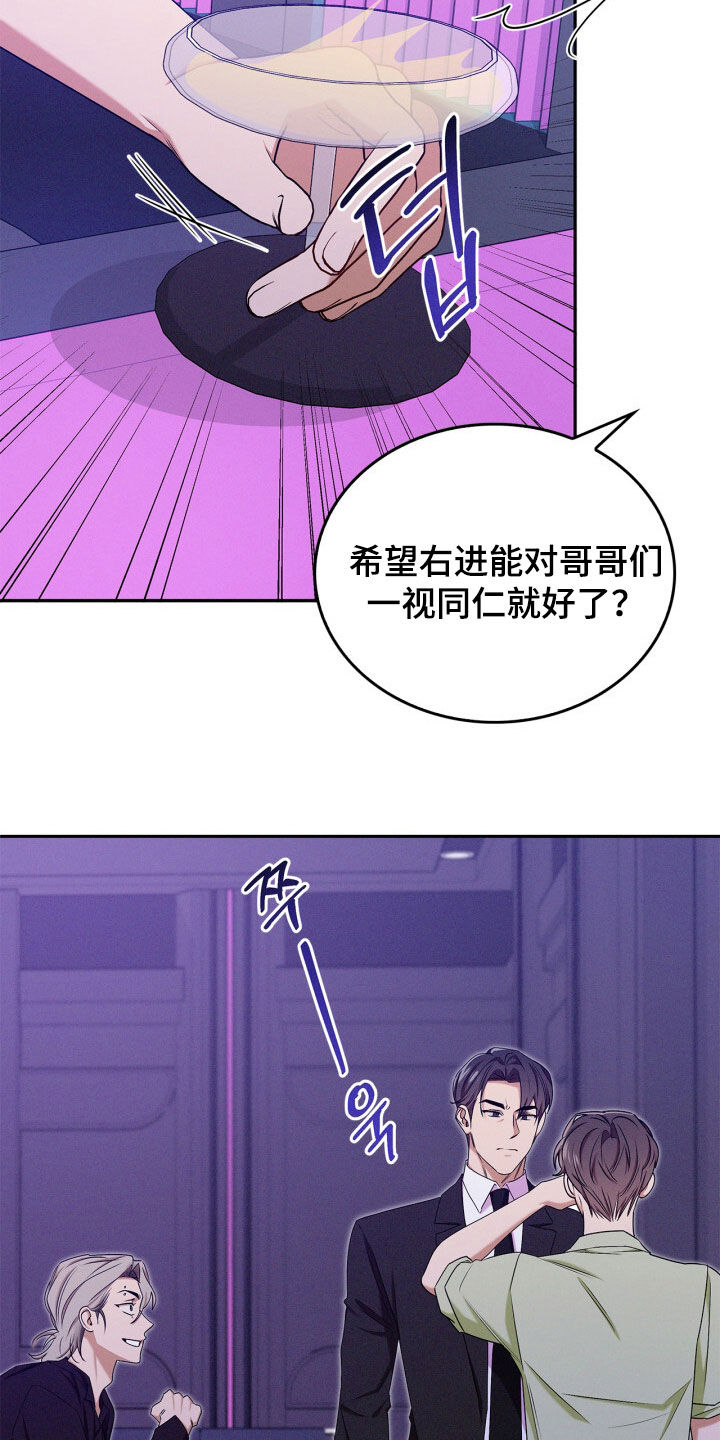 第70话6