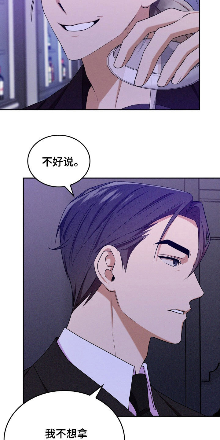 第70话10