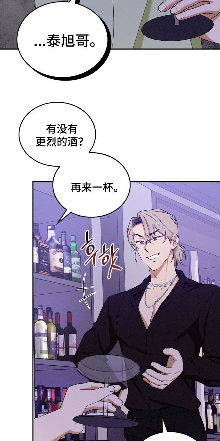 第70话8