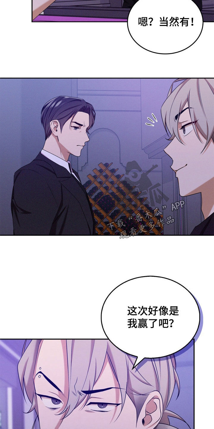 第70话9