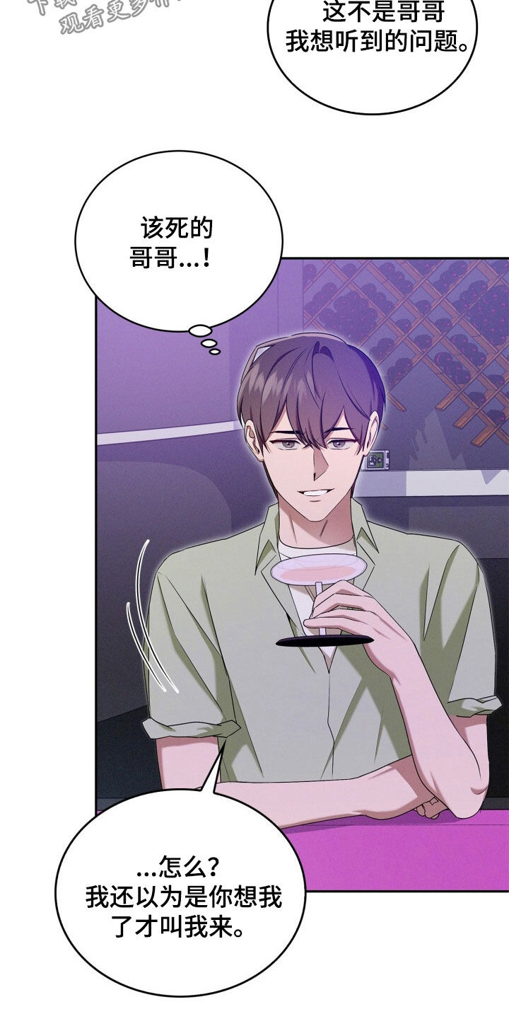 第69话3