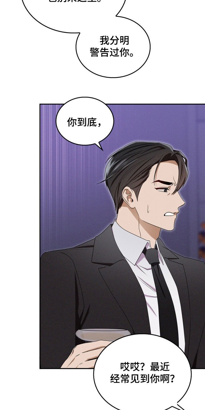 第69话23