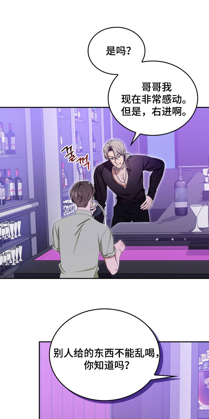 第69话4