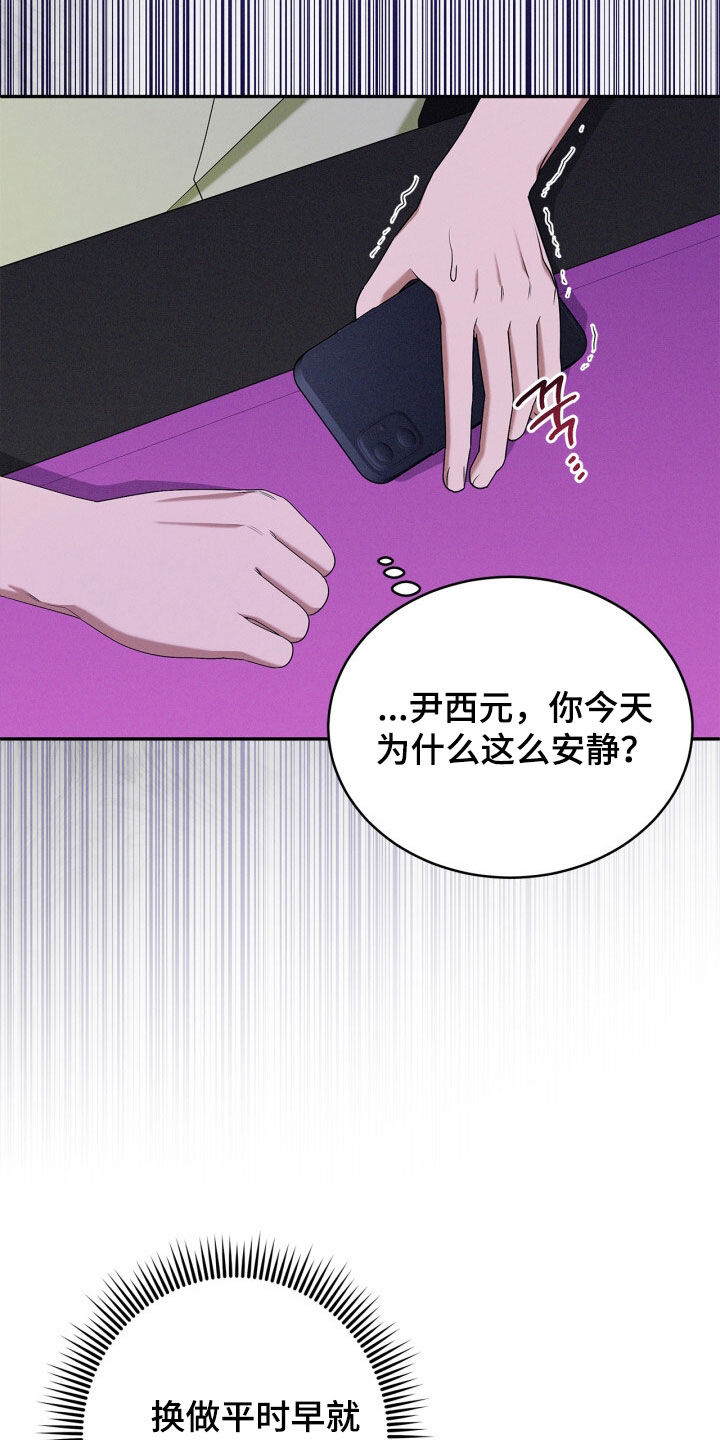 第69话16