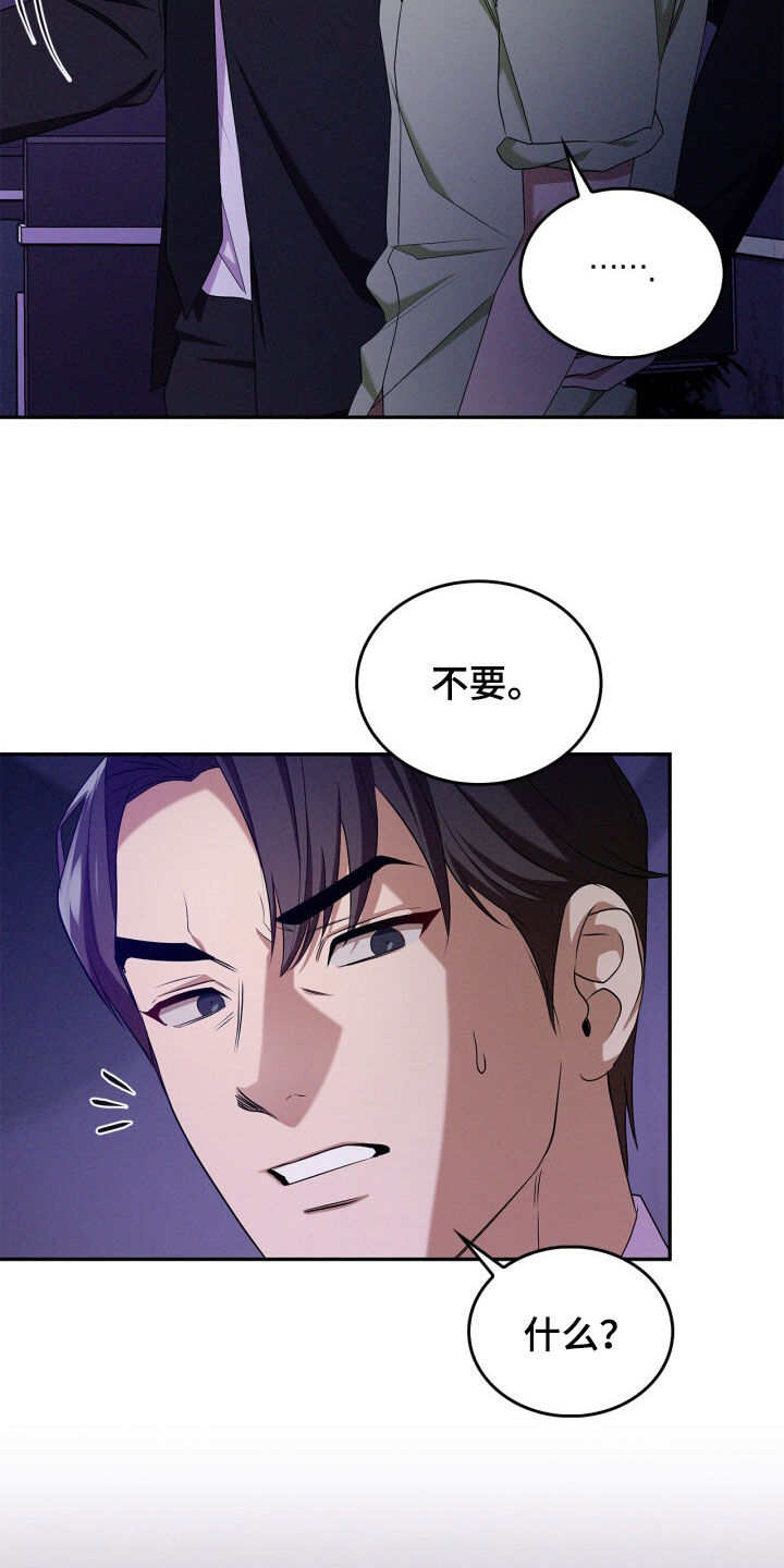 第69话26