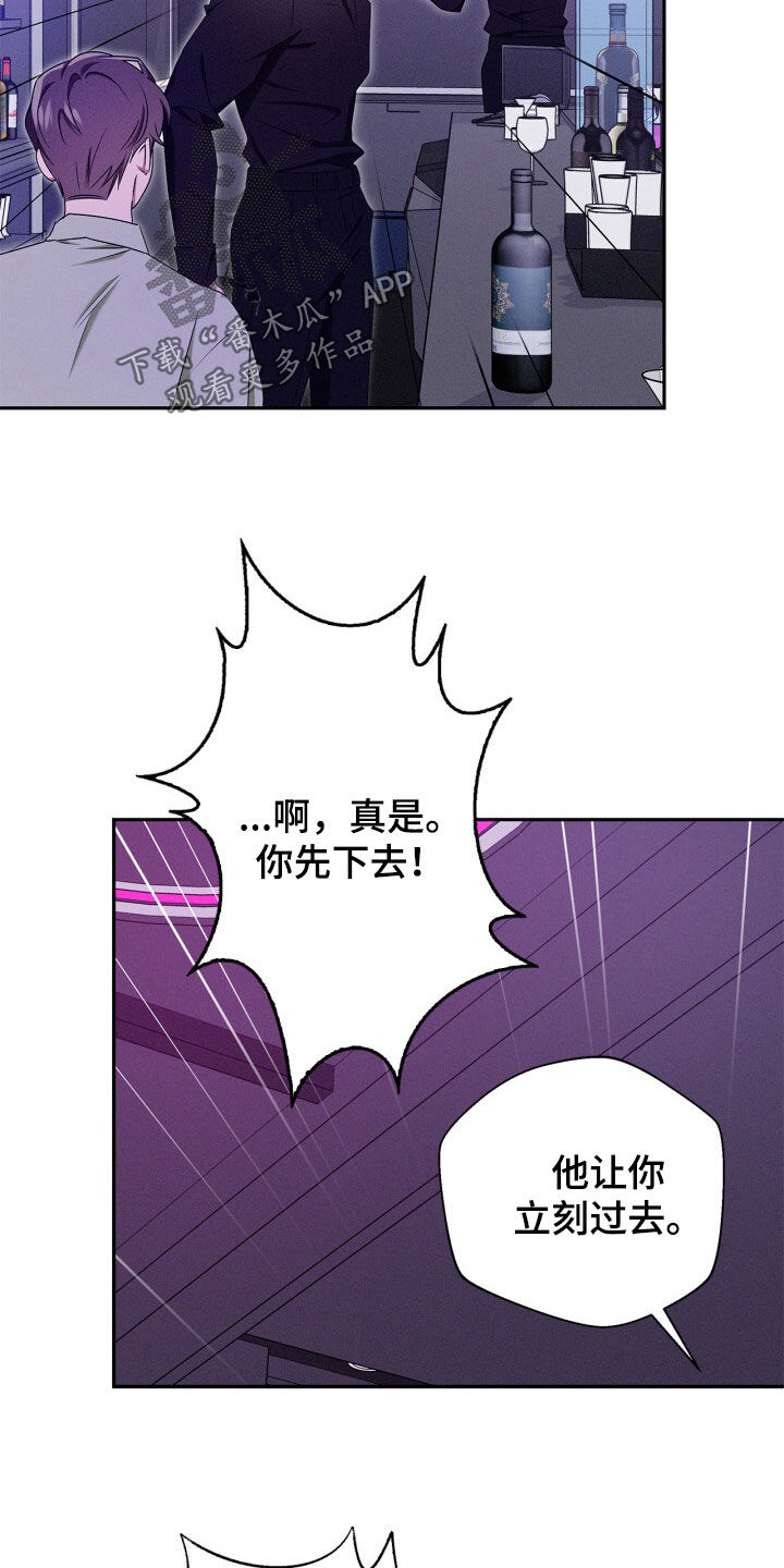 第69话9
