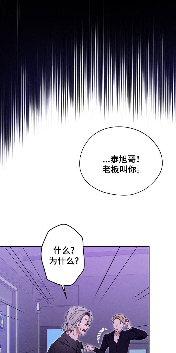第69话8