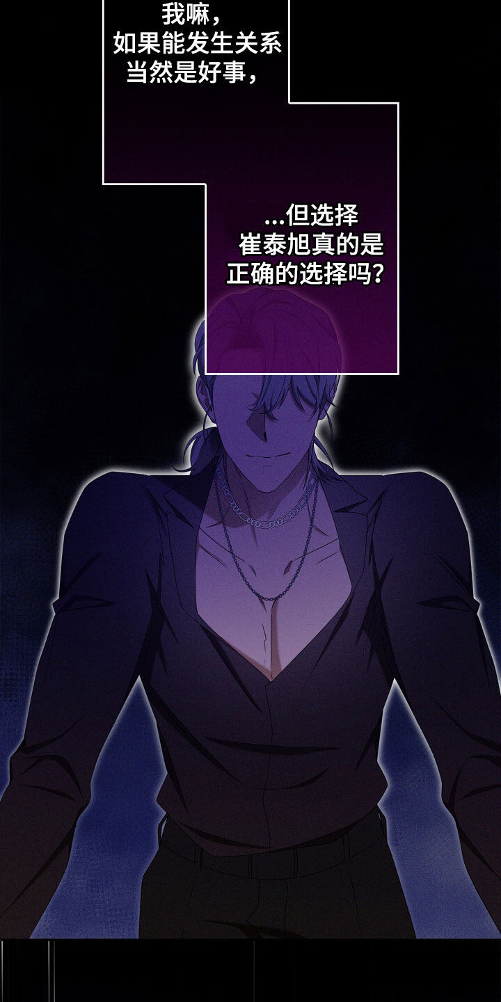 第69话7