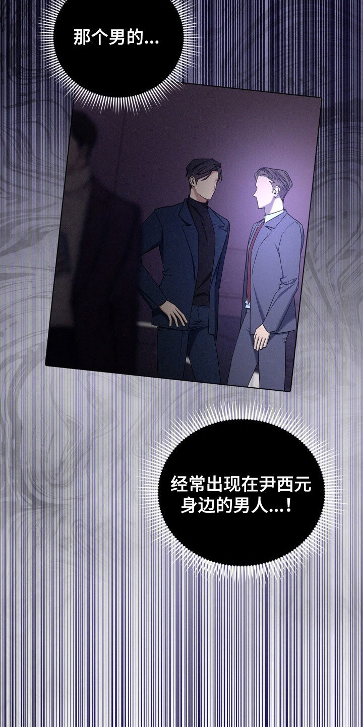 第69话15