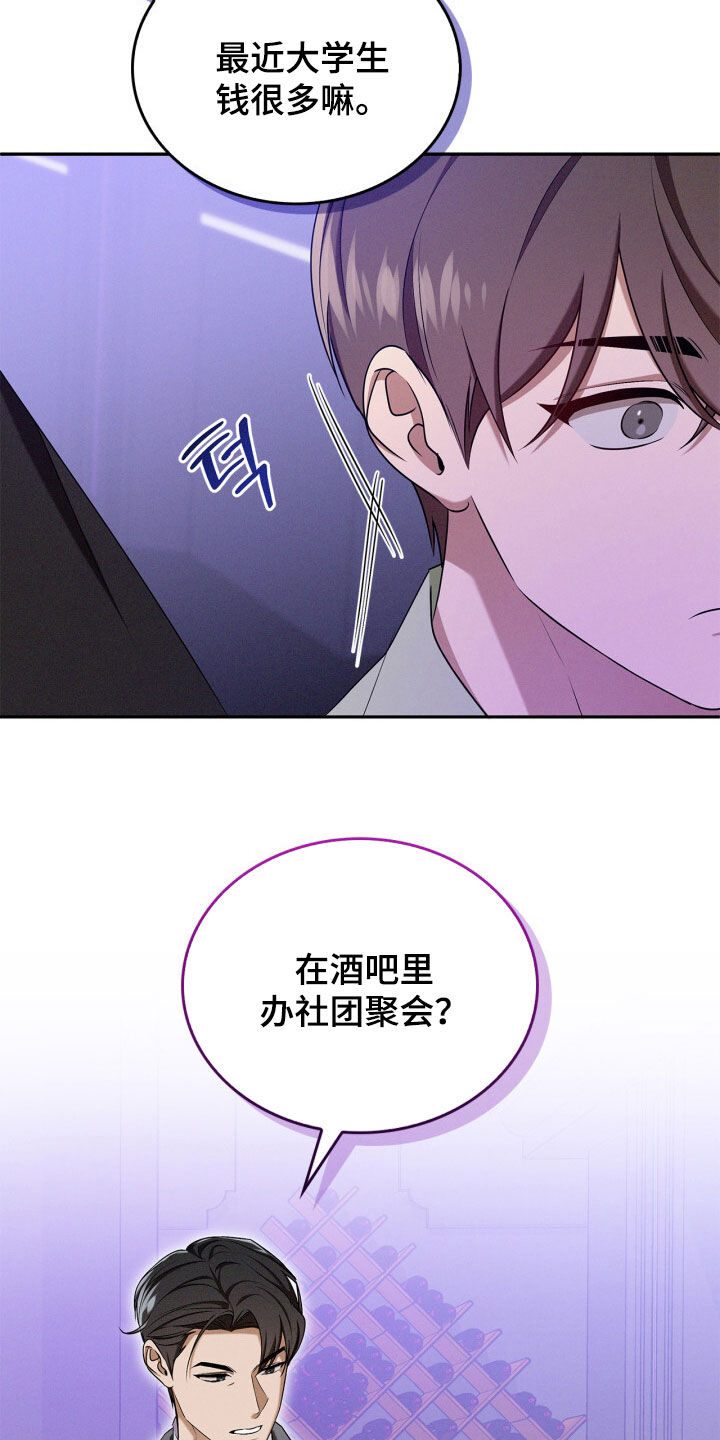 第69话18