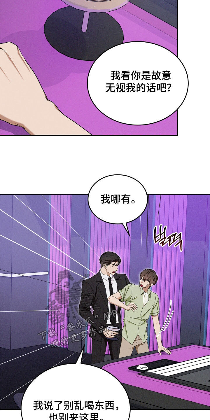 第69话22