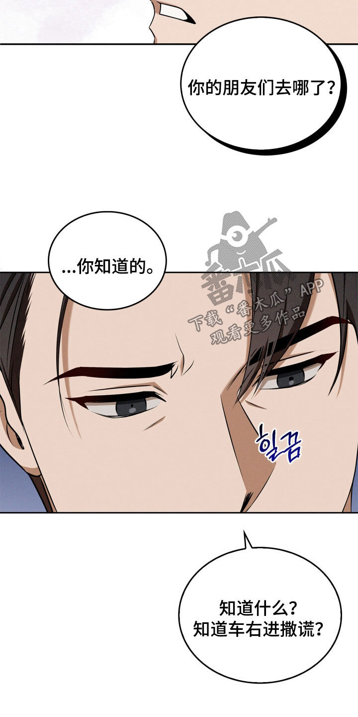 第69话20