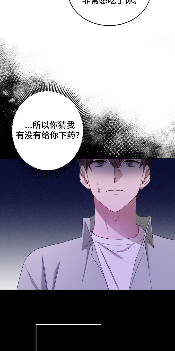 第69话6