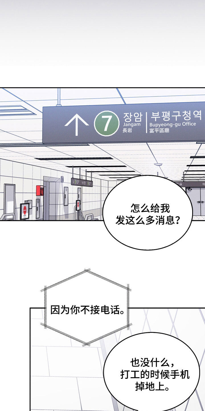 第68话5