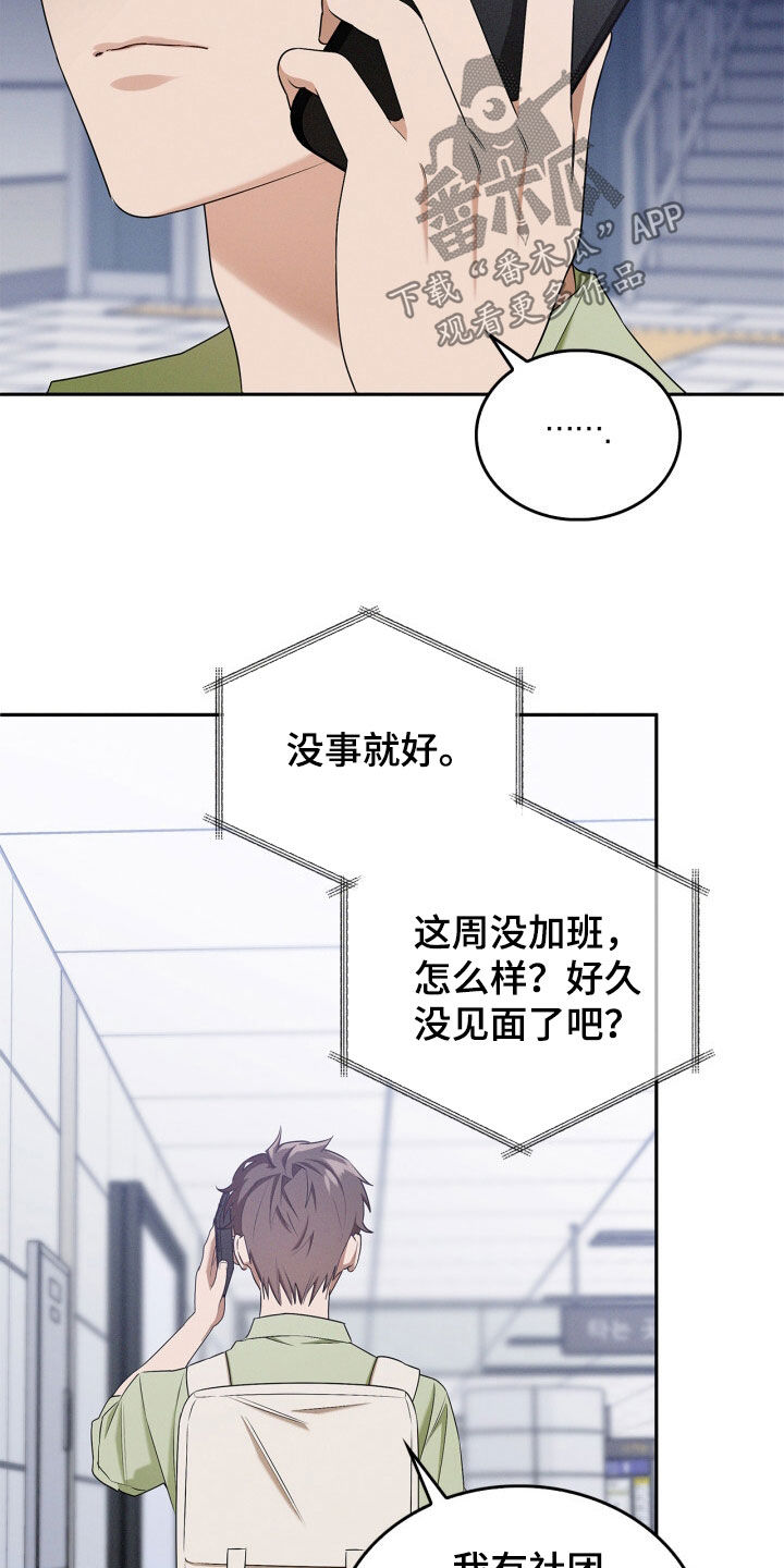 第68话7